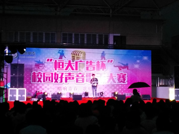 泗洪中?！昂愦髲V告杯校園好聲音”圓滿落下帷幕
