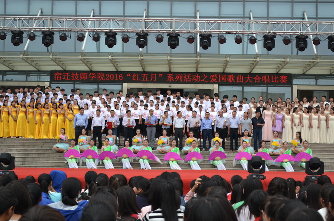 宿遷技師學(xué)院舉行“紅五月”愛國歌曲大合唱比賽
