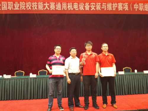 2016全國技能大賽宿遷經(jīng)貿(mào)高職1金2銀創(chuàng)新高