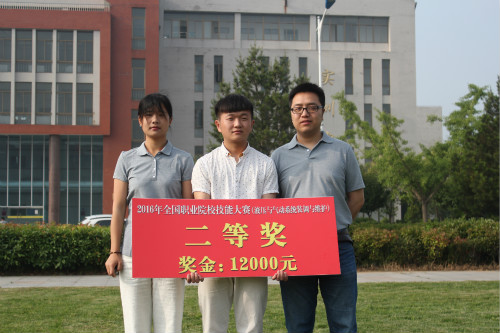 2016全國技能大賽宿遷經(jīng)貿(mào)高職1金2銀創(chuàng)新高