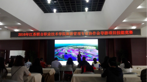 宿遷經(jīng)貿(mào)高職在2016年江蘇聯(lián)院專業(yè)技能大賽中再獲佳績