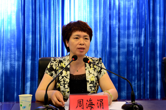 宿遷開放大學(xué)召開第一屆婦女大會