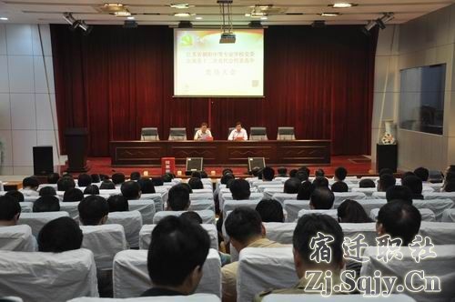 泗陽(yáng)中專黨委選舉產(chǎn)生出席縣第十二次黨代表大會(huì)代表