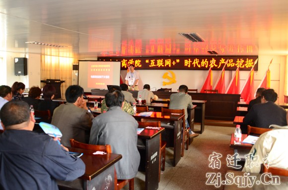 開(kāi)啟送培下鄉(xiāng) 助推農(nóng)民致富
