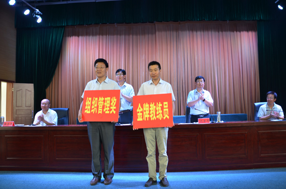 宿遷開(kāi)放大學(xué)召開(kāi)期末總結(jié)表彰大會(huì)