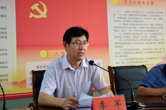 宿遷開放大學舉行黨員宣誓大會