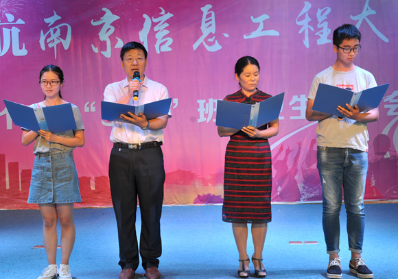 宿遷開放大學(xué)舉行首屆“3+4”班畢業(yè)典禮暨啟航南信大歡送儀式