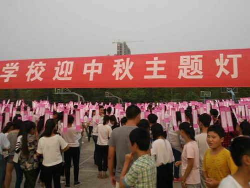 泗陽中專舉行“迎中秋”主題猜謎活動