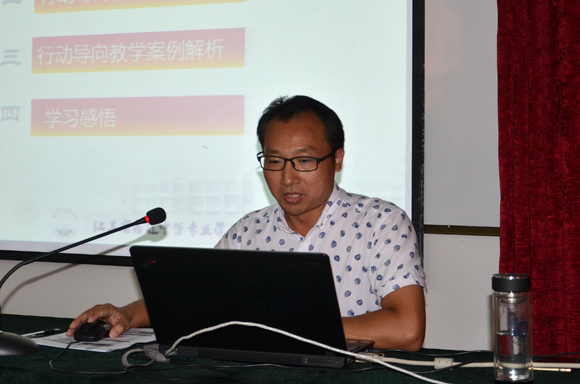 宿遷開放大學(xué)舉行“德國行動導(dǎo)向教學(xué)”匯報會