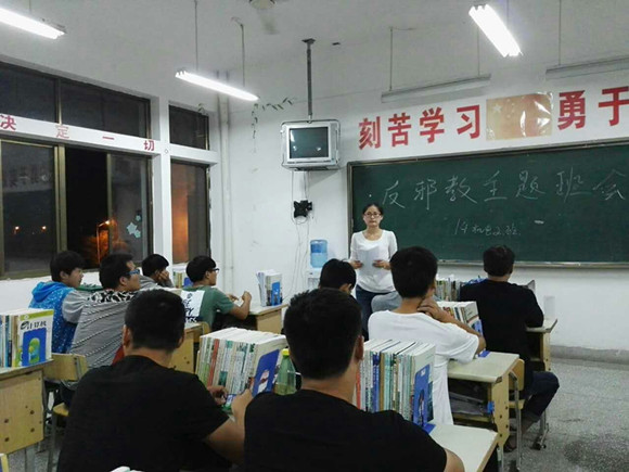 宿遷經(jīng)貿(mào)高職開(kāi)展反邪教主題班會(huì)活動(dòng)