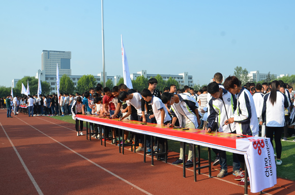 宿遷開(kāi)放大學(xué)開(kāi)展踐行《中等職業(yè)學(xué)校學(xué)生公約》啟動(dòng)儀式