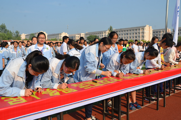 宿遷開(kāi)放大學(xué)開(kāi)展踐行《中等職業(yè)學(xué)校學(xué)生公約》啟動(dòng)儀式