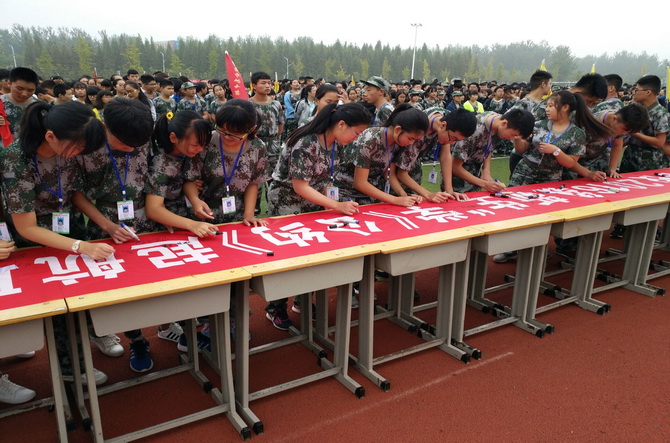 宿豫中等專業(yè)學(xué)校舉行《中等職業(yè)學(xué)校學(xué)生公約》簽字儀式