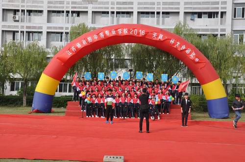 泗陽中專舉行“天翼杯”大合唱比賽