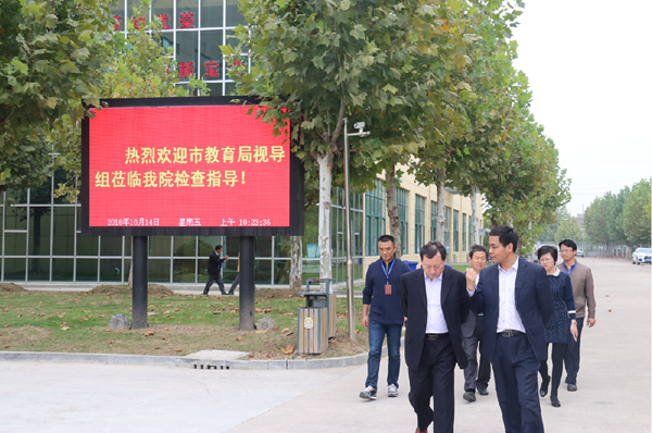 市教育局“三個規(guī)范”視導(dǎo)組蒞臨淮海技師學(xué)院檢查指導(dǎo)工作