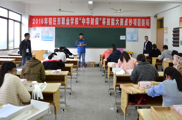 湯成軍局長蒞臨宿遷開放大學(xué)巡視2016年宿遷市職業(yè)學(xué)校技能大賽現(xiàn)場