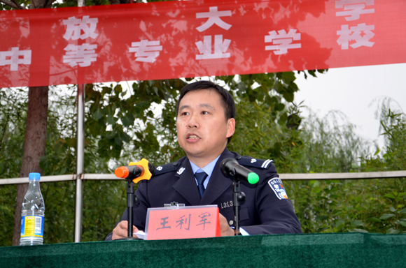宿遷開放大學(xué)舉辦法制報告會