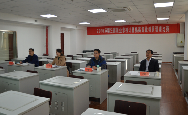 2016年全國(guó)中等職業(yè)學(xué)校計(jì)算機(jī)及汽車類專業(yè)“創(chuàng)新杯”教師說(shuō)課大賽宿遷選拔賽在淮海技師學(xué)院成功舉辦