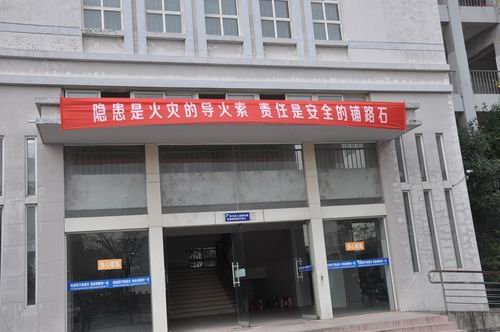 泗陽(yáng)中專(zhuān)濃厚消防安全宣傳氛圍