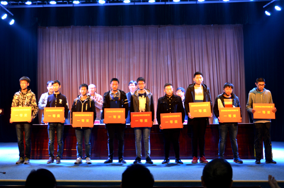 宿遷開放大學(xué)召開市技能大賽表彰暨省技能大賽動(dòng)員大會(huì)