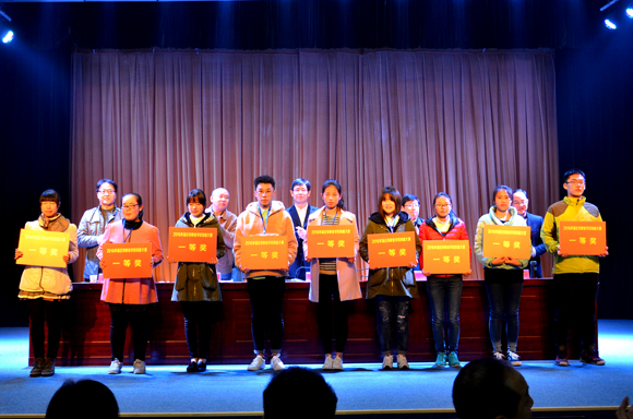 宿遷開放大學(xué)召開市技能大賽表彰暨省技能大賽動(dòng)員大會(huì)