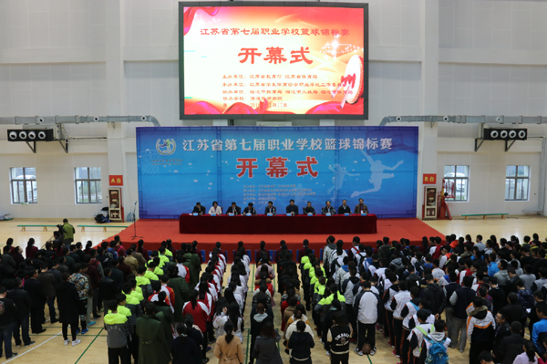 江蘇省第七屆職業(yè)學(xué)?；@球賽在淮海技師學(xué)院舉行