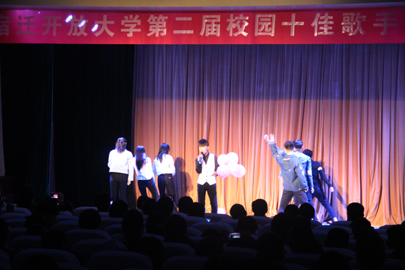 宿遷開放大學舉辦“校園十佳歌手”比賽