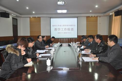 揚(yáng)州大學(xué)成教院貢院長到泗陽中專開展教學(xué)工作檢查