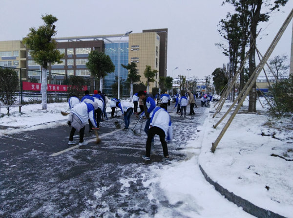 淮海技師學(xué)院積極組織掃雪保障師生出行安全