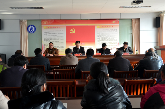 宿遷開放大學(xué)全體黨員認(rèn)真學(xué)習(xí)省第十三次黨代會精神