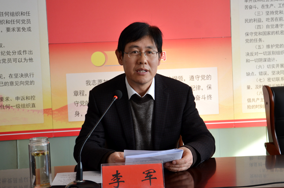 宿遷開放大學(xué)全體黨員認(rèn)真學(xué)習(xí)省第十三次黨代會精神