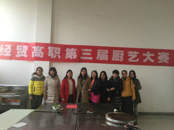 “廚”神入化 創(chuàng)意十足宿遷經(jīng)貿(mào)高職第三屆教職工廚藝大賽圓滿結(jié)束