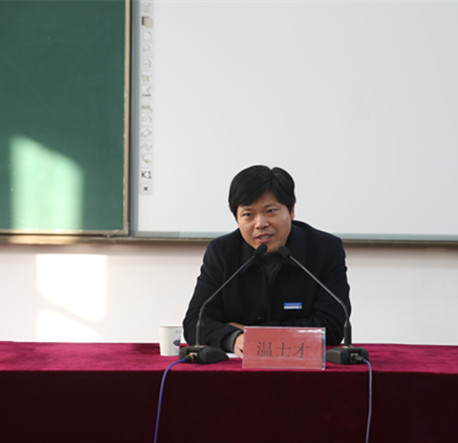 宿豫區(qū)村干部農村經濟綜合管理專業(yè)開學典禮在宿遷技師學院舉行