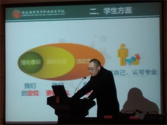 宿遷經(jīng)貿(mào)高職不遺余力提升教學質(zhì)量