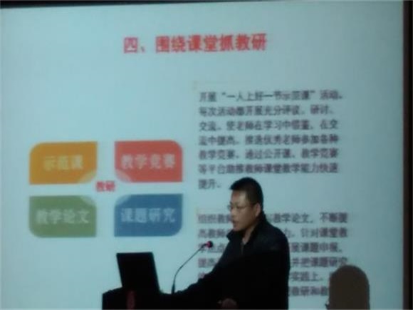 宿遷經(jīng)貿(mào)高職不遺余力提升教學質(zhì)量
