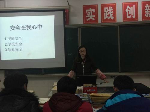 泗陽(yáng)中專(zhuān)組織召開(kāi)安全教育主題班會(huì)