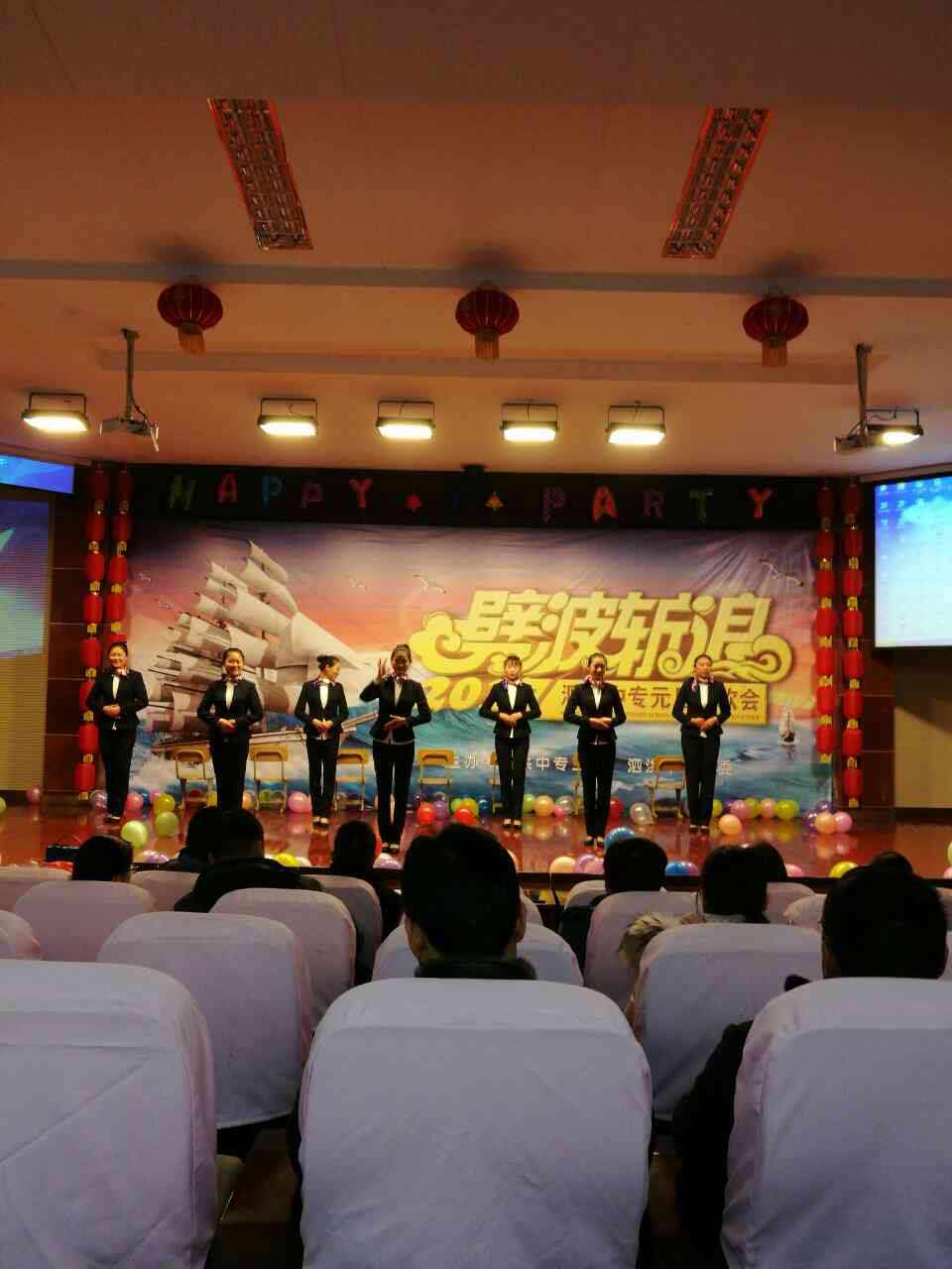 劈波斬浪-泗洪中專迎2017元旦聯(lián)歡會