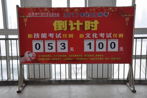 泗陽中專濃厚對口高考班教學(xué)與學(xué)習(xí)氛圍
