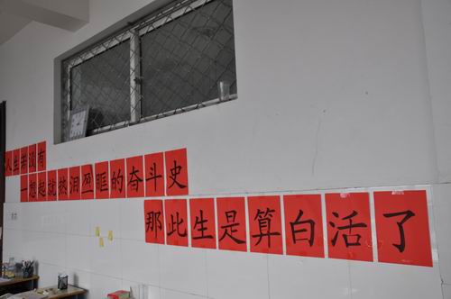 泗陽中專濃厚對口高考班教學(xué)與學(xué)習(xí)氛圍