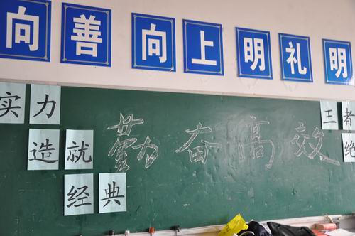 泗陽中專濃厚對口高考班教學(xué)與學(xué)習(xí)氛圍