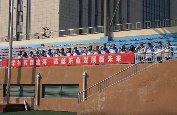 淮海技師學院舉行新學期首次升旗儀式