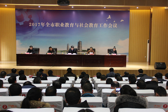 全市職社工作會(huì)議在宿城中專隆重召開(kāi)