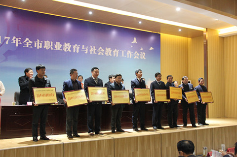 宿遷經(jīng)貿(mào)高職辦學(xué)實(shí)績成績優(yōu)異再獲表彰