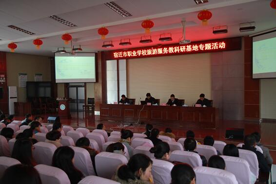 研習(xí)“旅游+”模式  強(qiáng)化專業(yè)群建設(shè)