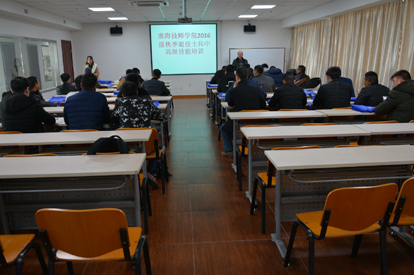 50名退役士兵走進(jìn)培訓(xùn)課堂學(xué)技能