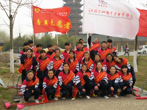 泗陽中專開展學(xué)雷鋒主題活動