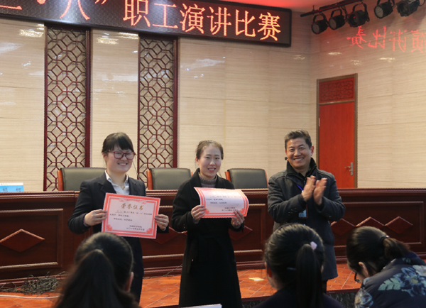 淮海技師學院舉行慶“三?八”女教職工演講比賽