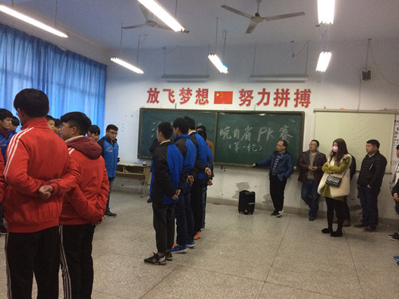 ?宿遷經(jīng)貿(mào)高職晚自省PK賽開賽了！