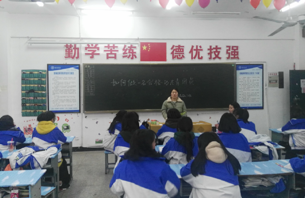 淮海技師學(xué)院組織各團(tuán)支部開(kāi)展 “如何做一名合格的共青團(tuán)員”專(zhuān)題討論活動(dòng)