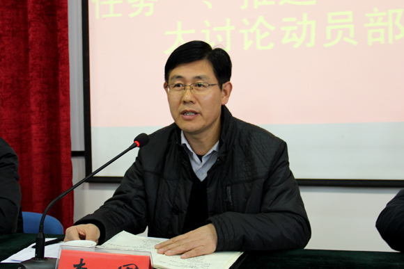宿遷開(kāi)放大學(xué)召開(kāi)大討論活動(dòng)部署會(huì)議